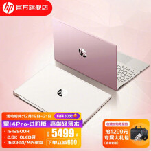 惠普（HP） 笔记本电脑 星14pro进阶版 高端轻薄本商用办公游戏手提学生女超极本旗舰星15可选 初恋粉：【背光键盘版-新12代进阶丨2022款】 12代标压i5/16G/1TB/2.8K/14