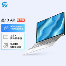 惠普（HP） 星17青春版 17.3英寸笔记本电脑 大屏办公娱乐学生设计电脑 星17青春i5-1235U MX550-2G独显 16G内存 1TB高速固态【定制版】